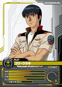 画像ギャラリー No.010のサムネイル画像 / 【PR】サービス開始から1周年を迎える「ガンダムクロニクルバトライン」。ブースターパック第5弾で“0083”のMS達が本格参戦!(連載第3回)