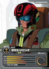 画像ギャラリー No.011のサムネイル画像 / 【PR】サービス開始から1周年を迎える「ガンダムクロニクルバトライン」。ブースターパック第5弾で“0083”のMS達が本格参戦!(連載第3回)