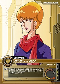 画像ギャラリー No.012のサムネイル画像 / 【PR】サービス開始から1周年を迎える「ガンダムクロニクルバトライン」。ブースターパック第5弾で“0083”のMS達が本格参戦!(連載第3回)