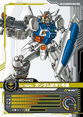 画像ギャラリー No.014のサムネイル画像 / 【PR】サービス開始から1周年を迎える「ガンダムクロニクルバトライン」。ブースターパック第5弾で“0083”のMS達が本格参戦!(連載第3回)