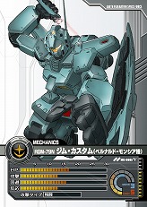 画像ギャラリー No.016のサムネイル画像 / 【PR】サービス開始から1周年を迎える「ガンダムクロニクルバトライン」。ブースターパック第5弾で“0083”のMS達が本格参戦!(連載第3回)