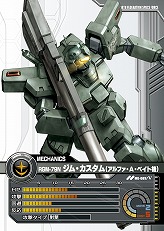 画像ギャラリー No.017のサムネイル画像 / 【PR】サービス開始から1周年を迎える「ガンダムクロニクルバトライン」。ブースターパック第5弾で“0083”のMS達が本格参戦!(連載第3回)