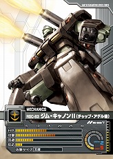 画像ギャラリー No.018のサムネイル画像 / 【PR】サービス開始から1周年を迎える「ガンダムクロニクルバトライン」。ブースターパック第5弾で“0083”のMS達が本格参戦!(連載第3回)
