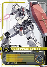 画像ギャラリー No.019のサムネイル画像 / 【PR】サービス開始から1周年を迎える「ガンダムクロニクルバトライン」。ブースターパック第5弾で“0083”のMS達が本格参戦!(連載第3回)