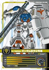 画像ギャラリー No.020のサムネイル画像 / 【PR】サービス開始から1周年を迎える「ガンダムクロニクルバトライン」。ブースターパック第5弾で“0083”のMS達が本格参戦!(連載第3回)