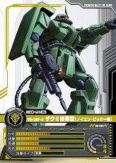 画像ギャラリー No.021のサムネイル画像 / 【PR】サービス開始から1周年を迎える「ガンダムクロニクルバトライン」。ブースターパック第5弾で“0083”のMS達が本格参戦!(連載第3回)