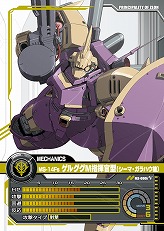画像ギャラリー No.023のサムネイル画像 / 【PR】サービス開始から1周年を迎える「ガンダムクロニクルバトライン」。ブースターパック第5弾で“0083”のMS達が本格参戦!(連載第3回)