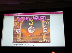 ꡼ No.010Υͥ / GDC 2011ϥ奢륲ͺPopCap GamesBejeweledפǤޤǡǥҥåΥѥ륲ϡɤΤ褦ˤƺ줿Τ