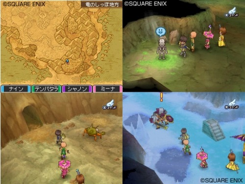 画像ギャラリー No.007のサムネイル画像 / 「ドラゴンクエストIX 星空の守り人」,リッカの宿屋に踊り子「マーニャ」がやってくる。イエローオーブの錬金レシピもお見逃しなく