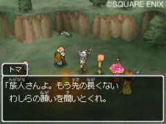 画像ギャラリー No.002のサムネイル画像 / 「ドラゴンクエストIX 星空の守り人」,クエストNo.181「じじいのアイドル」の内容を確認しておこう。ブルーオーブの錬金大成功パターンも