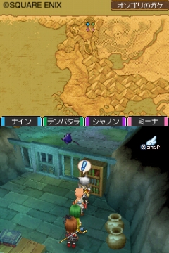 画像ギャラリー No.003のサムネイル画像 / 「ドラゴンクエストIX 星空の守り人」,パープルオーブがもらえるクエストNo.182「女神の ほほえみ」が6月25日に配信