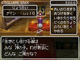 ꡼ No.019 | ɥ饴󥯥IXμ