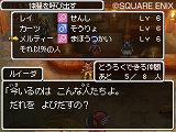 ꡼ No.040 | ɥ饴󥯥IXμ