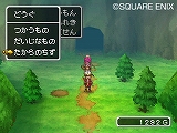 ꡼ No.086 | ɥ饴󥯥IXμ