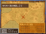 ꡼ No.094 | ɥ饴󥯥IXμ