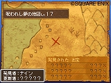 ꡼ No.095 | ɥ饴󥯥IXμ