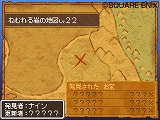 ꡼ No.096 | ɥ饴󥯥IXμ