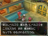 ꡼ No.110 | ɥ饴󥯥IXμ