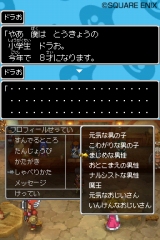 ꡼ No.138 | ɥ饴󥯥IXμ