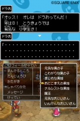 ꡼ No.139 | ɥ饴󥯥IXμ