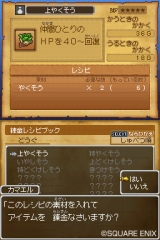 ꡼ No.160 | ɥ饴󥯥IXμ