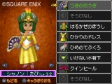 ꡼ No.166 | ɥ饴󥯥IXμ