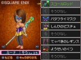 ꡼ No.167 | ɥ饴󥯥IXμ