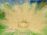꡼ No.170 | ɥ饴󥯥IXμ