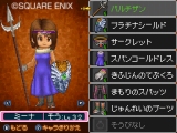 ꡼ No.202 | ɥ饴󥯥IXμ