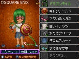 ꡼ No.211 | ɥ饴󥯥IXμ