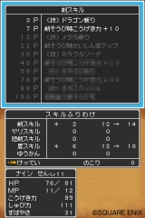꡼ No.305 | ɥ饴󥯥IXμ