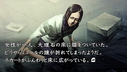 画像集#002のサムネイル/PSP「流行り神2」,1話まるまる遊べる体験版がPS Storeに登場