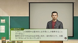 画像集#001のサムネイル/PS3/Wii「ジーワン ジョッキー」最新作,第二回データ配信を開始