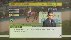 画像集#008のサムネイル/PS3/Wii「ジーワン ジョッキー」最新作,第二回データ配信を開始