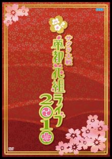 ꡼ No.002Υͥ / ֥Բȥ饤 2010׼ϿDVD624ȯ