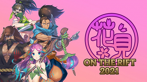 ꡼ No.001Υͥ / ֥꡼֡쥸ɡסܥСꥤ٥ȡȲָ ON THE RIFT 2021ɤϡ⥢ƥ䥪ꥸʥ륰åǽ