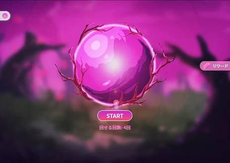 ꡼ No.003Υͥ / ֥꡼֡쥸ɡסܥСꥤ٥ȡȲָ ON THE RIFT 2021ɤϡ⥢ƥ䥪ꥸʥ륰åǽ