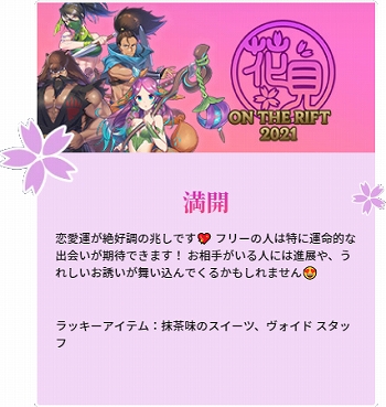 ꡼ No.008Υͥ / ֥꡼֡쥸ɡסܥСꥤ٥ȡȲָ ON THE RIFT 2021ɤϡ⥢ƥ䥪ꥸʥ륰åǽ