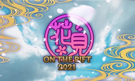 ꡼ No.009Υͥ / ֥꡼֡쥸ɡסܥСꥤ٥ȡȲָ ON THE RIFT 2021ɤϡ⥢ƥ䥪ꥸʥ륰åǽ