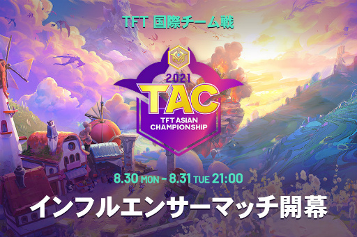 ꡼ No.001Υͥ / Υե륨󥵡TFT Asian Championshipפ