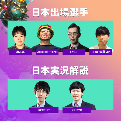 ꡼ No.003Υͥ / Υե륨󥵡TFT Asian Championshipפ