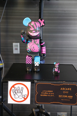 ꡼ No.023Υͥ / ֥꡼֡쥸ɡפΥ˥ArcaneۿϤ򡤥˥ϡոǽˤArcane DayץݡȤϤ
