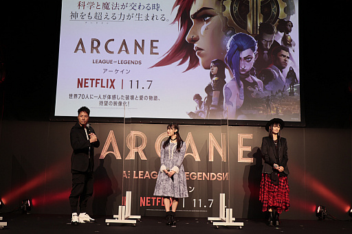 ꡼ No.024Υͥ / ֥꡼֡쥸ɡפΥ˥ArcaneۿϤ򡤥˥ϡոǽˤArcane DayץݡȤϤ
