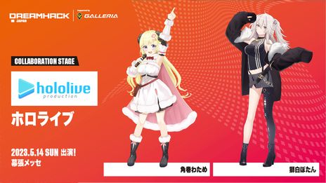 ꡼ No.005Υͥ / LoLסIdentity VפΥơanoΥ饤֤ʤɡ5šDreamHack Japan 2023ɤɲþ