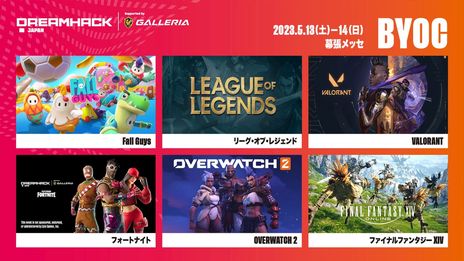 ꡼ No.008Υͥ / LoLסIdentity VפΥơanoΥ饤֤ʤɡ5šDreamHack Japan 2023ɤɲþ