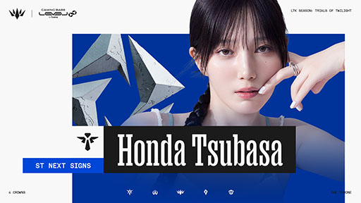 画像ギャラリー No.001のサムネイル画像 / 本田 翼さん,「LoL」のストリーマー大会「League The k4sen」に電撃参戦。9月10日にスクリム開始,9月17日にレギュラーシーズンがスタート