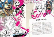 ꡼ No.003Υͥ / LoL򸶺Ȥ˥֥סȥ֥å12ܤȯ䡣20ͰʾΥꥨؤΥ󥿥ӥ塼Ͽ