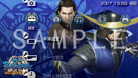 ꡼ No.001Υͥ / BASARA ХȥҡPSP the BestǤȥǤȯ䡣6ΥХȥҡơޤ䳫