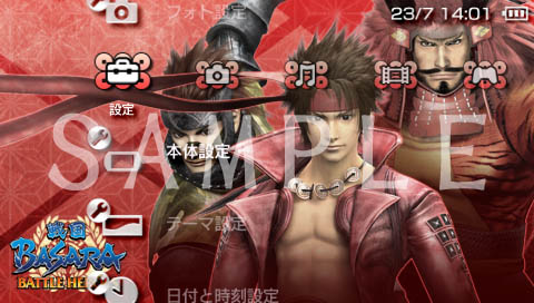 ꡼ No.002Υͥ / BASARA ХȥҡPSP the BestǤȥǤȯ䡣6ΥХȥҡơޤ䳫