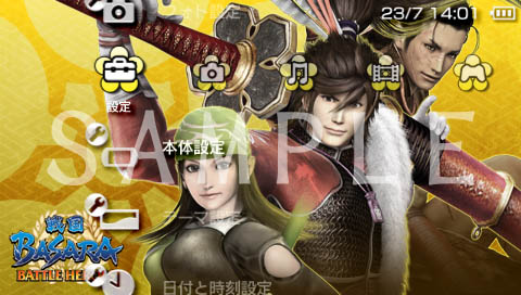 ꡼ No.003Υͥ / BASARA ХȥҡPSP the BestǤȥǤȯ䡣6ΥХȥҡơޤ䳫